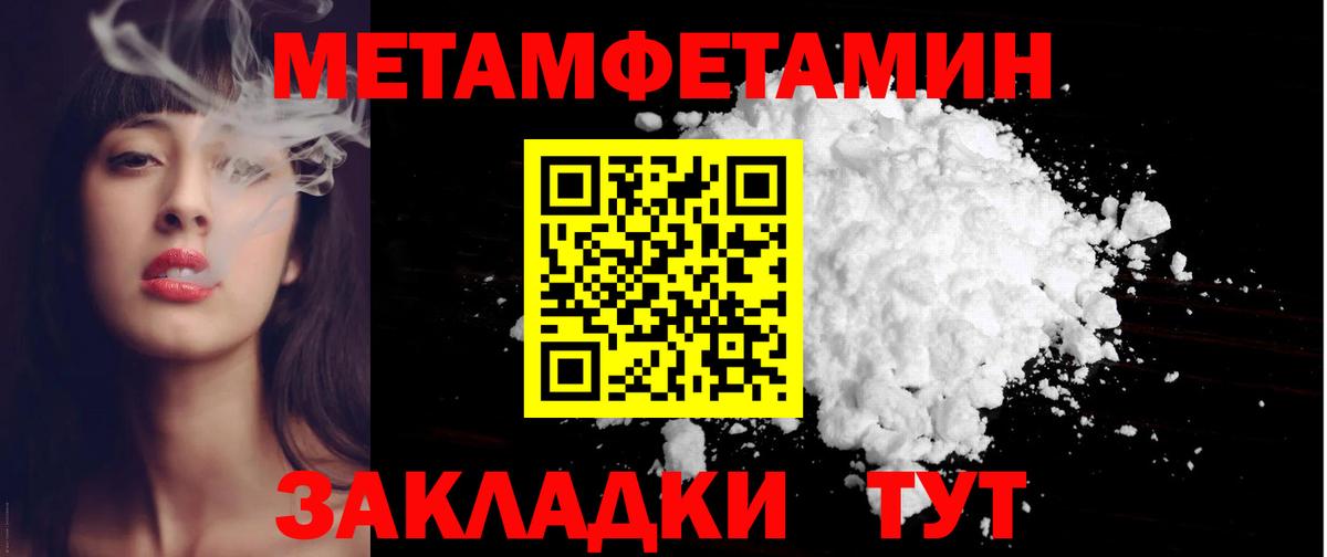 АМФ 97% Кыштым
