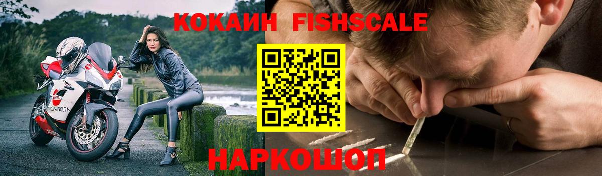 Кокаин VHQ  Cocaine 99%  Кыштым  Вход с VPN 