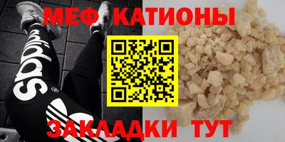 мефедрон мука Бузулук