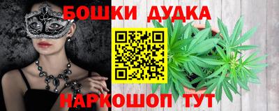 бошки Бугуруслан