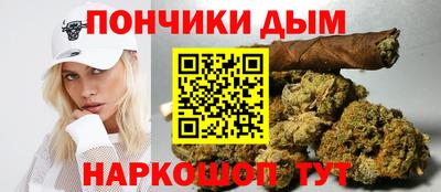 мефедрон мука Бузулук