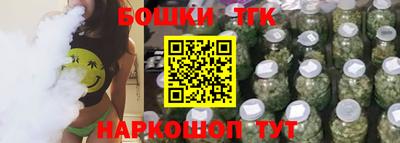 трава Будённовск