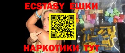 мефедрон мука Бузулук
