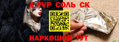 трава Будённовск