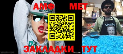 мефедрон мука Бузулук