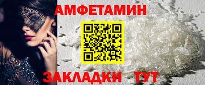 трава Будённовск
