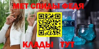 мефедрон мука Бузулук
