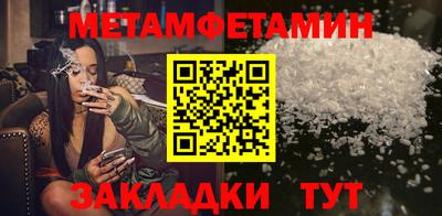 мефедрон мука Бузулук