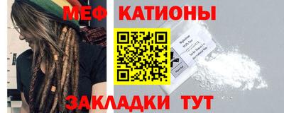 мефедрон мука Бузулук