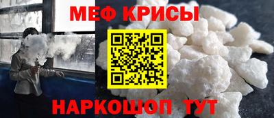 трава Будённовск