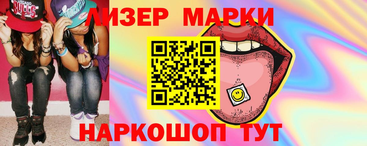 ЛСД экстази  Лсд 25 экстази кислота  Вход с VPN  Кыштым 