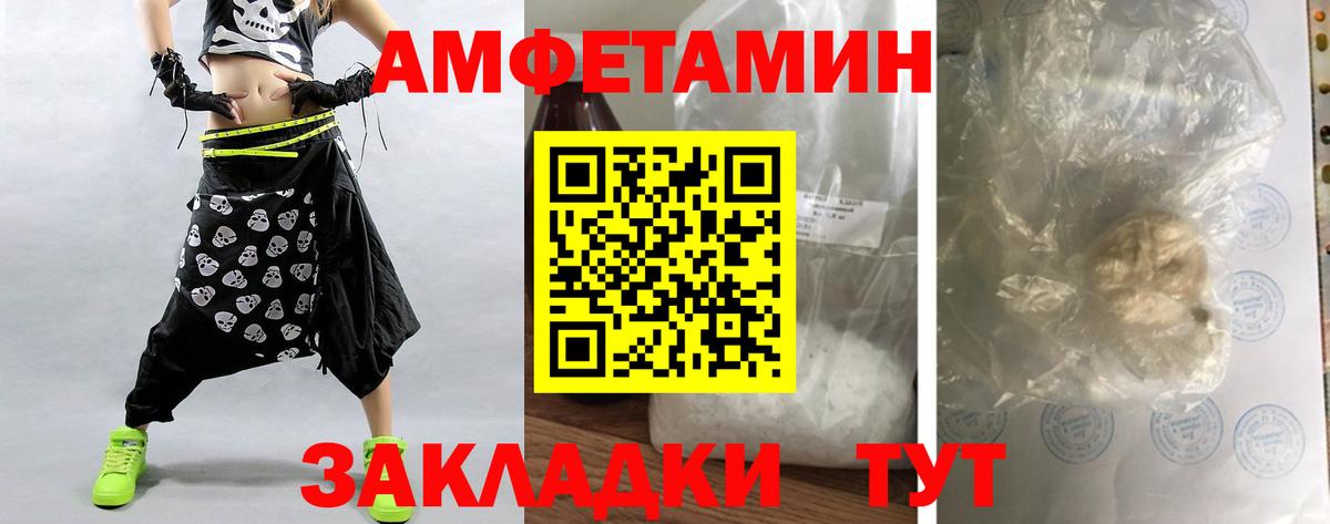 Кыштым  МЕТАМФЕТАМИН мет  Вход с VPN 