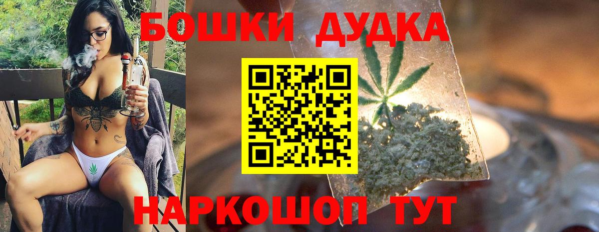Канабис SATIVA & INDICA Кыштым